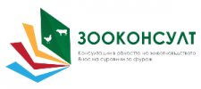 Зооконсулт ЕООД